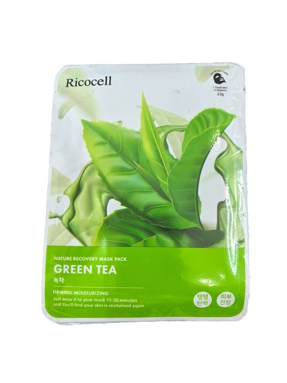 K Beauty Korean firming moisturizing set of 9 Ricocell Green tea sheet masks